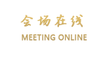 韶关碧桂园凤凰酒店